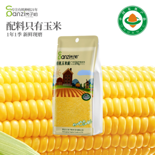 岗子峪有机玉米面脱胚玉米面粉杂粮窝窝头粗粮玉米饼苞米面