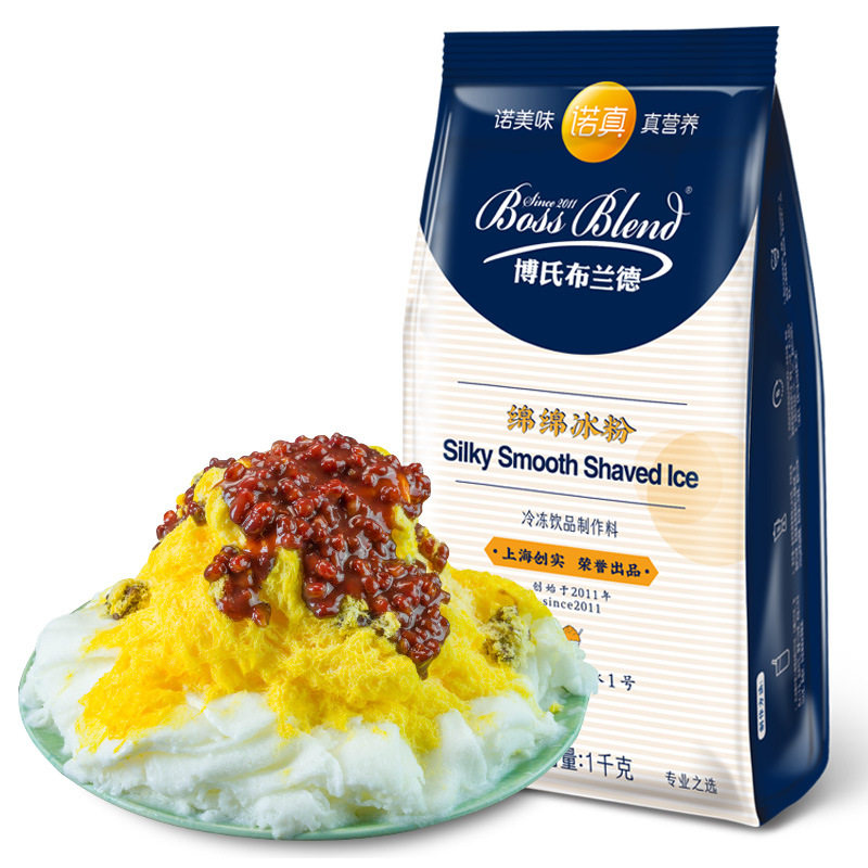 创实绵绵冰粉商用刨冰机专用原料抹茶粉