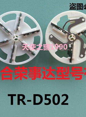 适用荣事达毛球修剪器刀片TR-D502去修剪机6叶刀头家用剃毛机配件