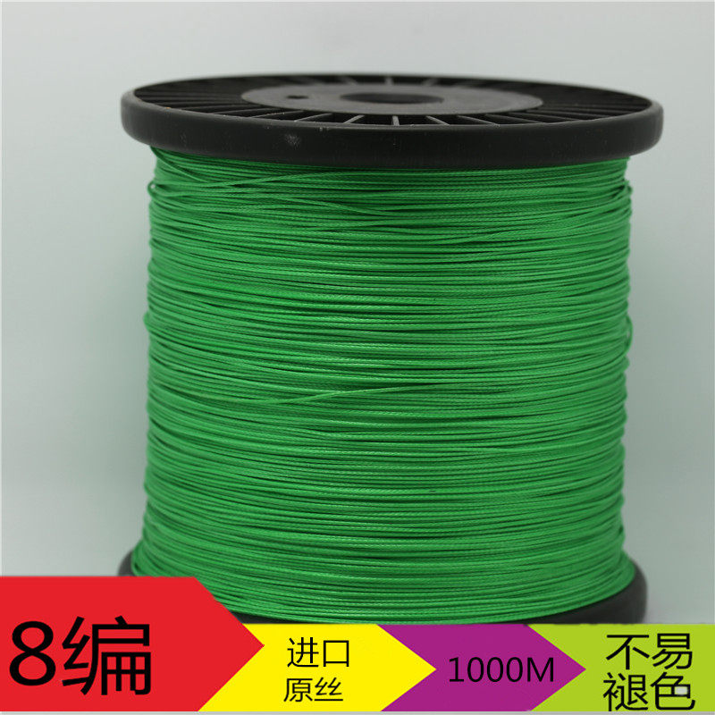 正品包邮8编 大力马鱼线 1000米超强拉力 PE线防咬线编织线风筝线
