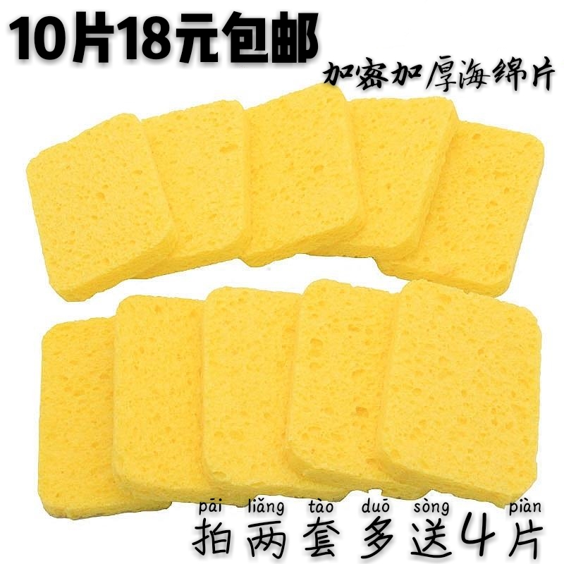 酸碱平DDS生物电按摩器配件华林产品经络电疗仪海绵电极片厚海棉