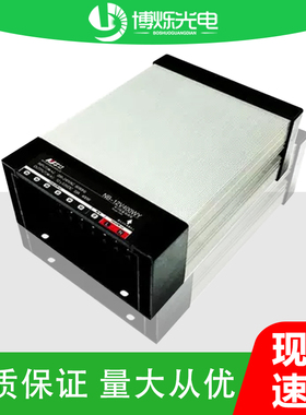 牛13系列NB-12V60W100w150w200w300w400w永杰霖发光字LED防雨电源