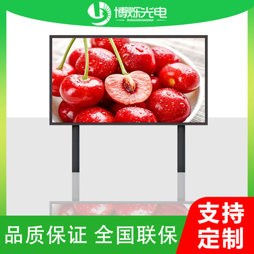 高科光电户外全彩LED显示屏