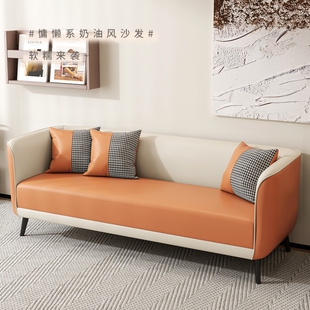 小户型沙发奶油风科技布公寓出租房休息区接待猫抓皮双三人位客厅