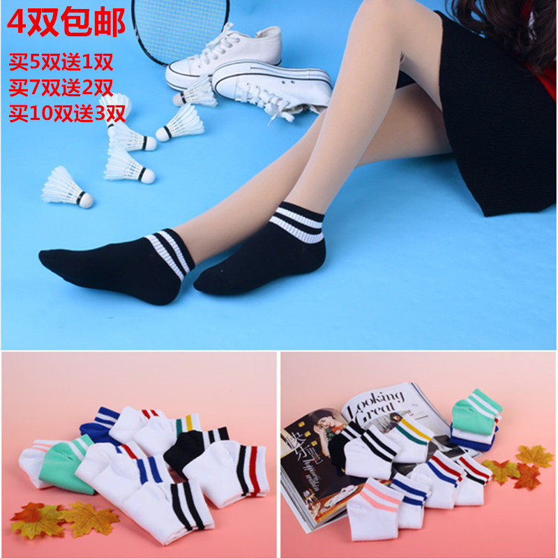 Chaussettes - collants CWN2016-1.3 - Ref 753356 Image 1