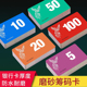 代金卡棋牌室专用 塑料防水加厚码 可定制磨砂麻将筹码 卡片麻将套装