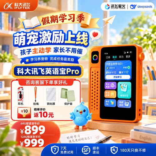 背单词神器920+本词书免费用