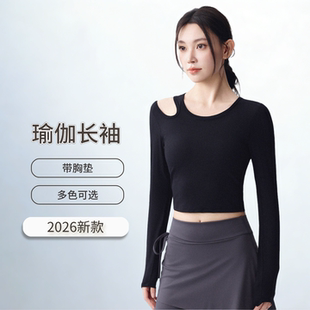健身上衣普拉提运动长袖 2026春季 显瘦短款 瑜伽服女修身 带胸垫 新款