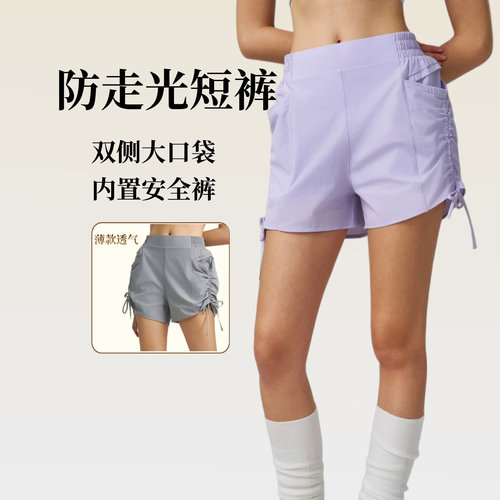 薄款速干运动短裤2026新品假两件防走光抽褶骑行裤大口袋健身裤女