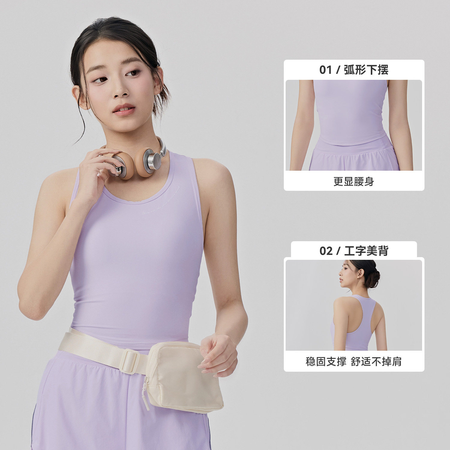 吸汗速干运动背心女带胸垫透气普拉提训练健身服工字美背瑜伽背心,运动/瑜伽/健身/球迷用品,瑜伽背心,淘宝优惠券,粉丝福利购,淘宝优惠卷