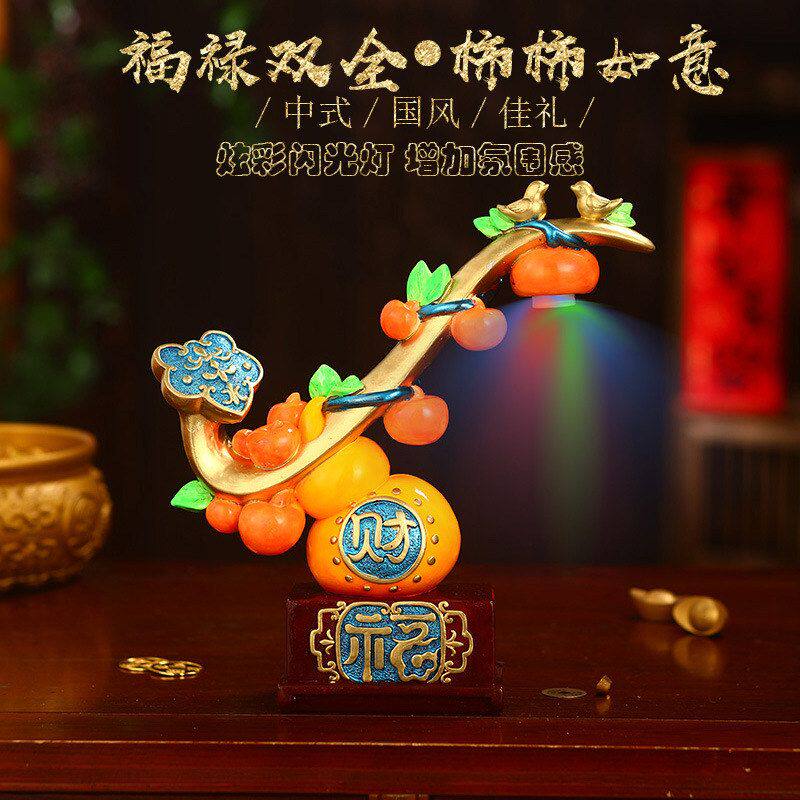 摆件摆设乔迁礼品客厅新中式新居
