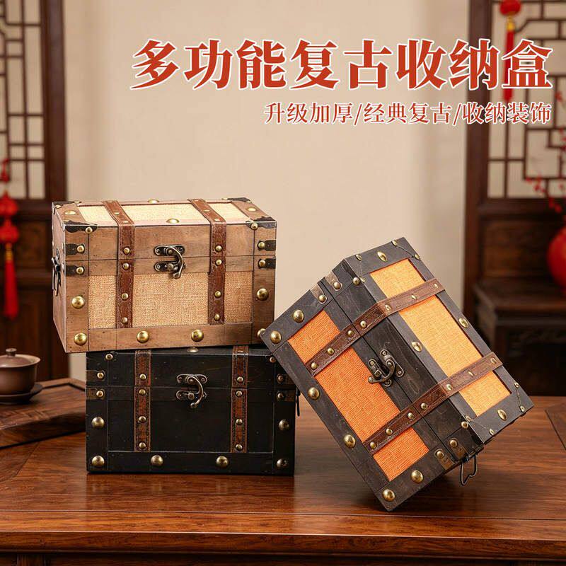 复古做旧铆钉实木收纳箱珠宝手串杂物整理木盒桌面装饰储物木箱子