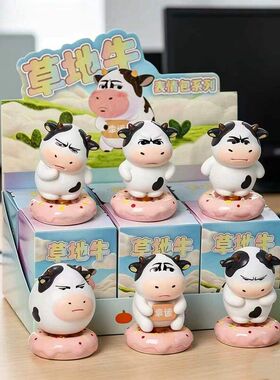 牛装饰节日萌趣草地旋转家居盲盒