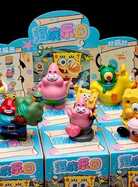 乐园海底派大星学生用品装饰海绵宝宝礼品桌面小盲盒创意卡通孩子