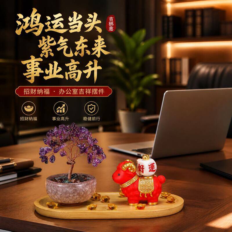 喜气洋洋发财树摆件聚宝盆办公室桌面装饰新年伴手礼活动礼盒套装