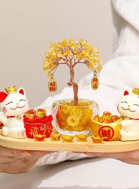 发财树元宝好运创意礼品黄水晶
