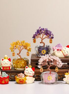 礼物发财树创意招财猫装饰品工位摆件办公室桌面水晶可爱新年礼品