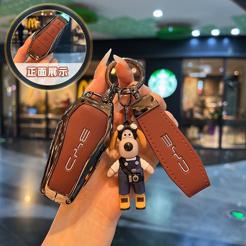 2025款比亚迪夏宋plus钥匙套海狮07汉ev秦l唐dmi海鸥海豹06车金属