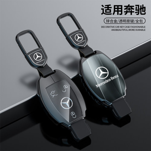 适用奔驰glc260钥匙套v260威霆c180l车c200壳glc300glk扣cla200男