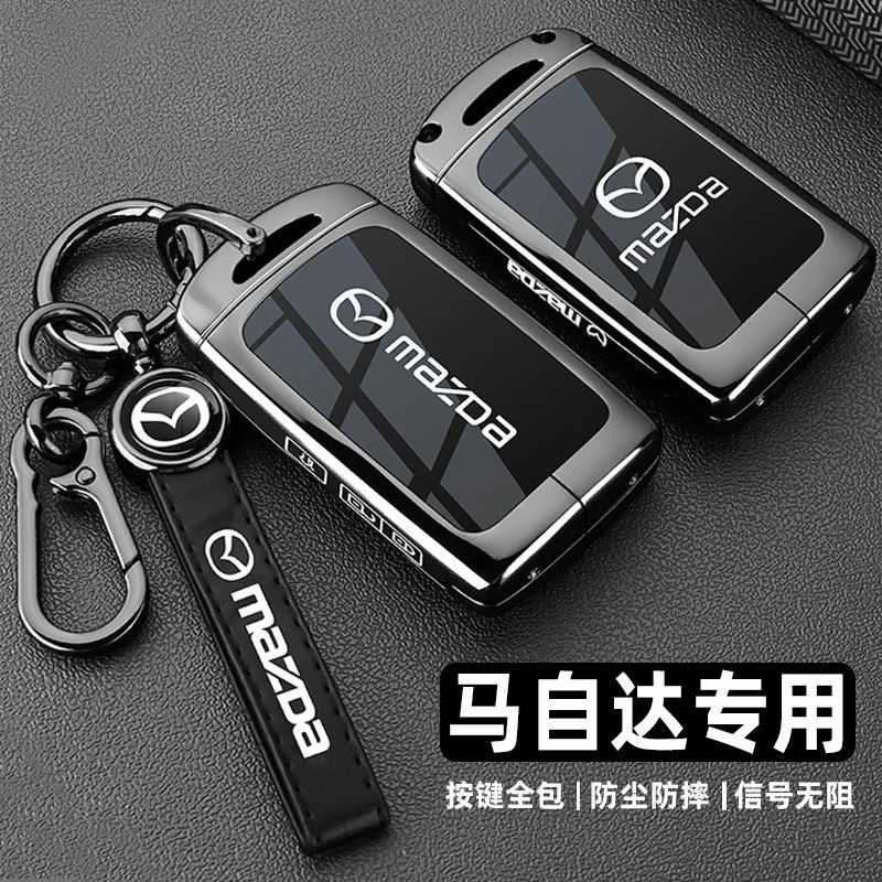 马自达cx5钥匙套3昂克赛拉cx50阿特兹cx4睿翼cx30cx8汽车包扣壳男