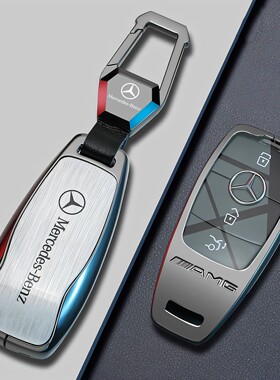 宾士g63钥匙套c63 gls高档glb壳c43大G车gle350 450扣53amg包a35l