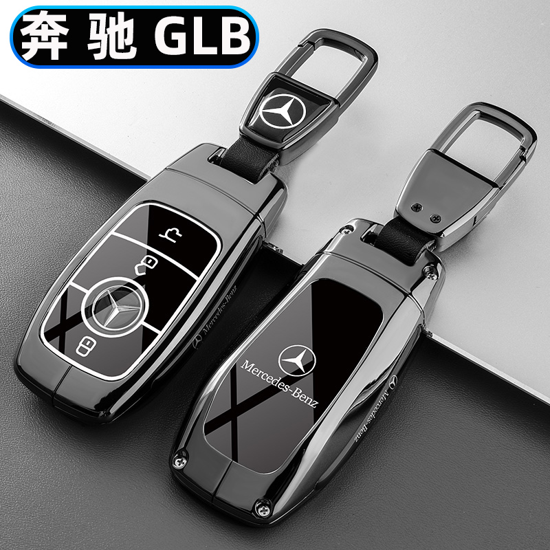 奔驰GLB220钥匙套24款时尚动感型glb200车高档金属包遥控壳扣25男