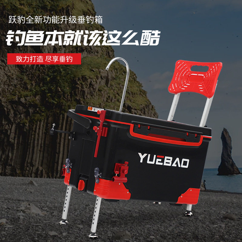2021新款加厚钓箱全套带配件多功能36l钓鱼箱子加长升降脚台钓箱,户外/登山/野营/旅行用品,钓箱,淘宝优惠券,粉丝福利购,淘宝优惠卷