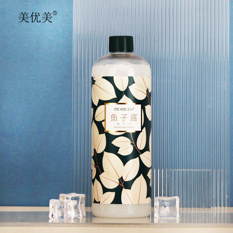 美优美鱼子酱精华水500ml 补水润肤调理爽肤化妆水可敷面膜
