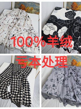 （特价处理）羊毛长巾围巾秋冬保暖真丝羊绒大方巾披肩亏本清仓7