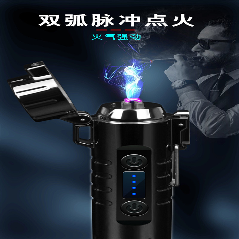 新款2合一多功能剃须刀电子点烟器 创意usb金属防风自动刮胡刀潮
