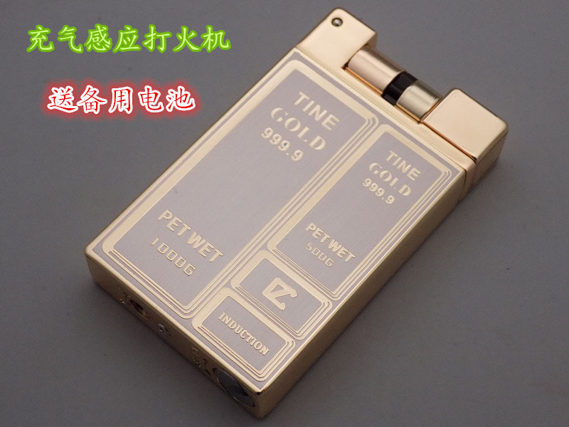 新款高档INDUCTION土豪金感应打火机金属充气防风直冲打火机创意