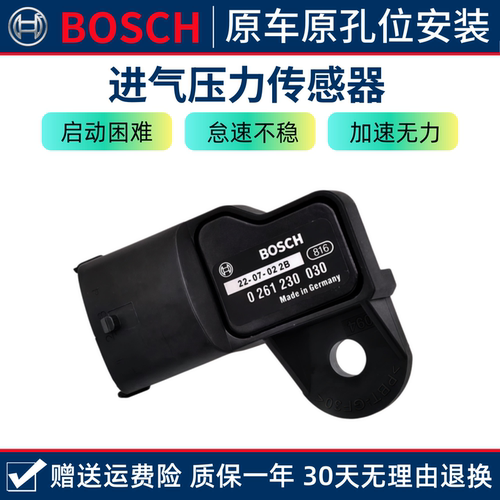 适用于 哈雷摩托车 XL883 1200 883N X48 V72 歧管绝对压力传感器