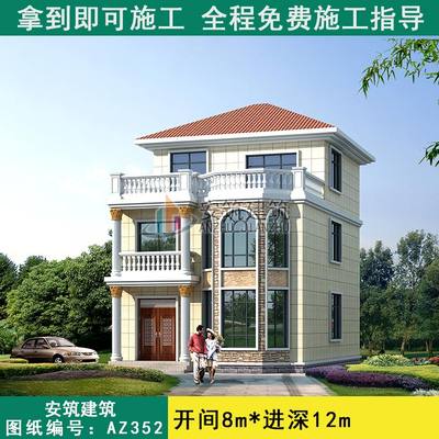 100平小面积三层实用户型，二间三层农村自建房，AZ352