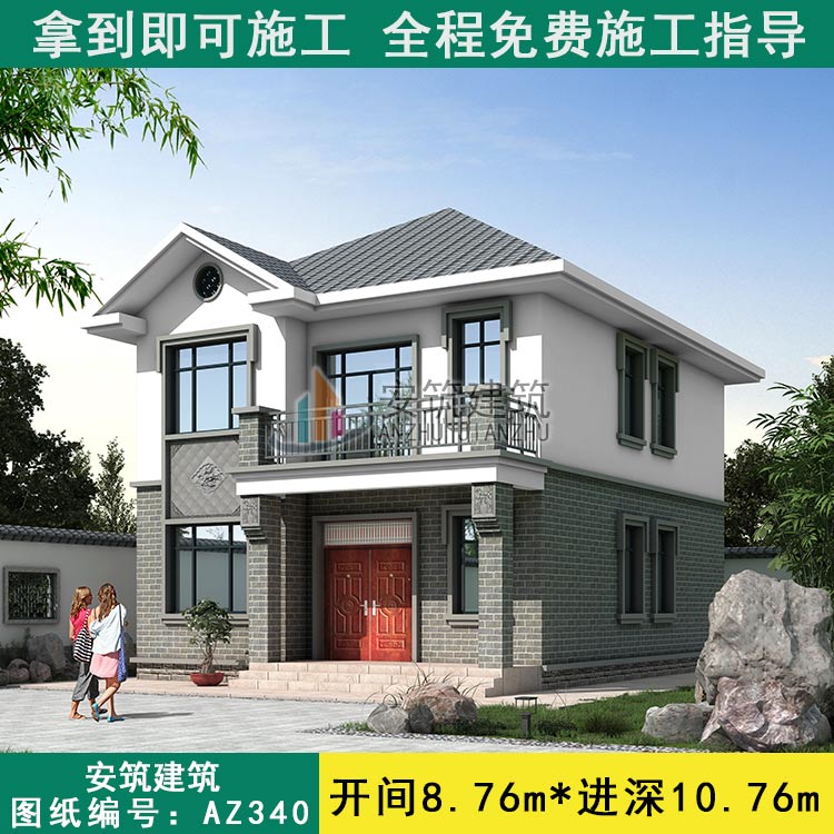 AZ340农村徽派自建房设计效果图纸二层中式风格别墅全套施工图