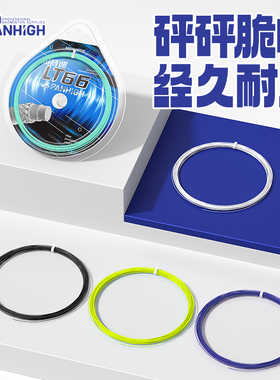 蟹羽正品超音速VBS68羽毛球线LT66高磅耐打高弹球线训练线口粮线