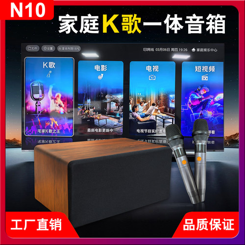 家庭KTV音响套装卡拉OK音箱