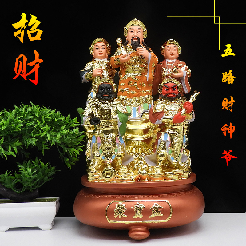 五路财神树脂树脂供奉佛像财神爷