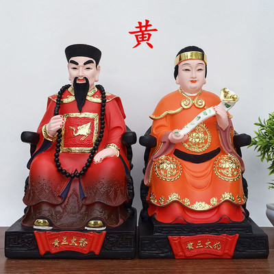 黄三太爷太奶像树脂黄三太爷黄三太奶常太爷太奶太爷莽家神像