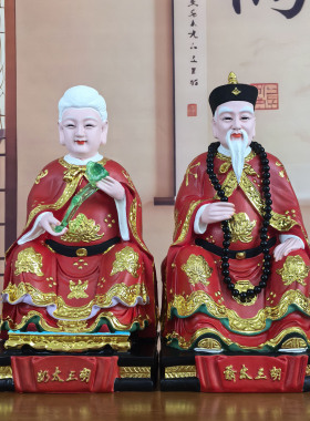 胡三太爷太奶像树脂胡三太爷神像 黄三太爷太奶 胡黄常蟒