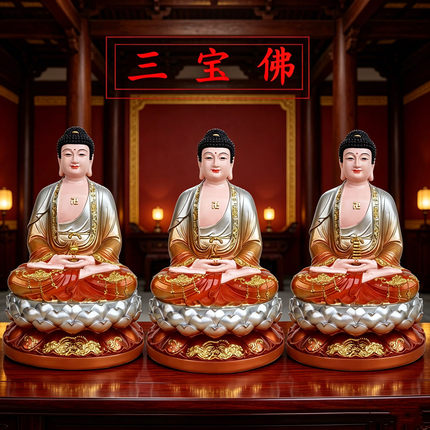 药师佛佛像如来佛祖像树脂三宝佛像阿弥陀佛像药师佛如来佛祖像
