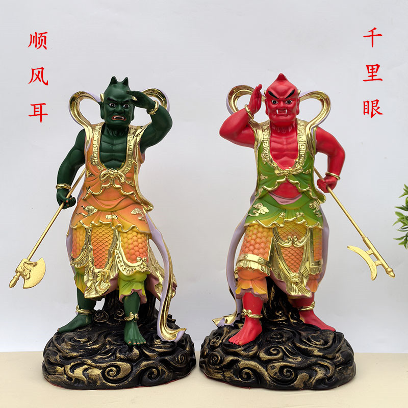 千里眼顺风耳神像高明高觉千里眼神像顺风耳神像一对