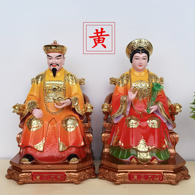黄三太爷太奶像树脂黄三太爷黄三太奶常太爷太奶太爷莽家神像