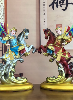 报马将军树脂神像12寸二灵童黄小跑骑马将军树脂佛像左右对马神像
