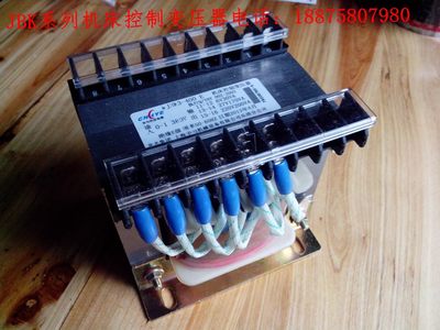 机床控制变压器JBK3-630VA 输入220V 输出110V 全铜