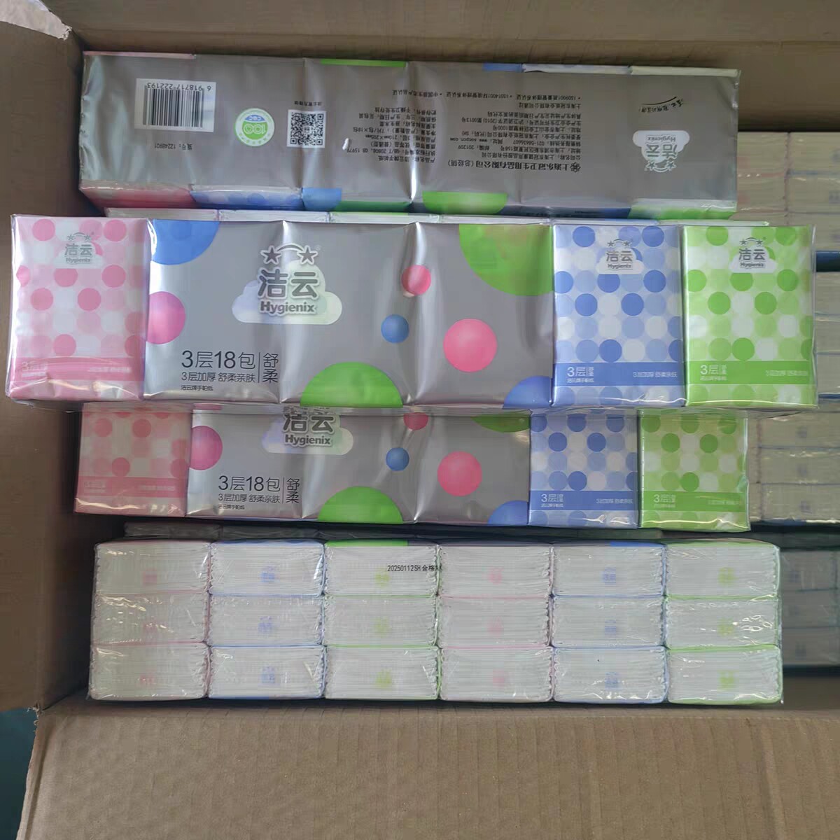 洁云手帕纸小包纸巾便携式面巾纸卫生纸小包装餐巾纸18包随身装