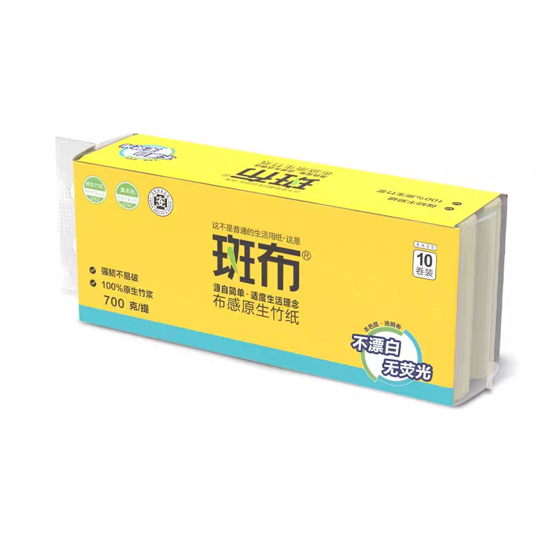斑布【实惠装】无芯卷纸班布家用厕所卫生纸巾卷筒纸700g实惠正品