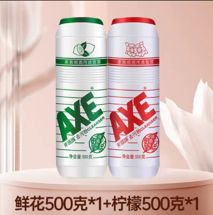 AXE斧头牌抑菌去污粉厨房除油陶瓷不锈钢清洁剂浴室瓷砖玻璃除渍,洗护清洁剂/卫生巾/纸/香薰,多用途清洁剂,淘宝优惠券,粉丝福利购,淘宝优惠卷