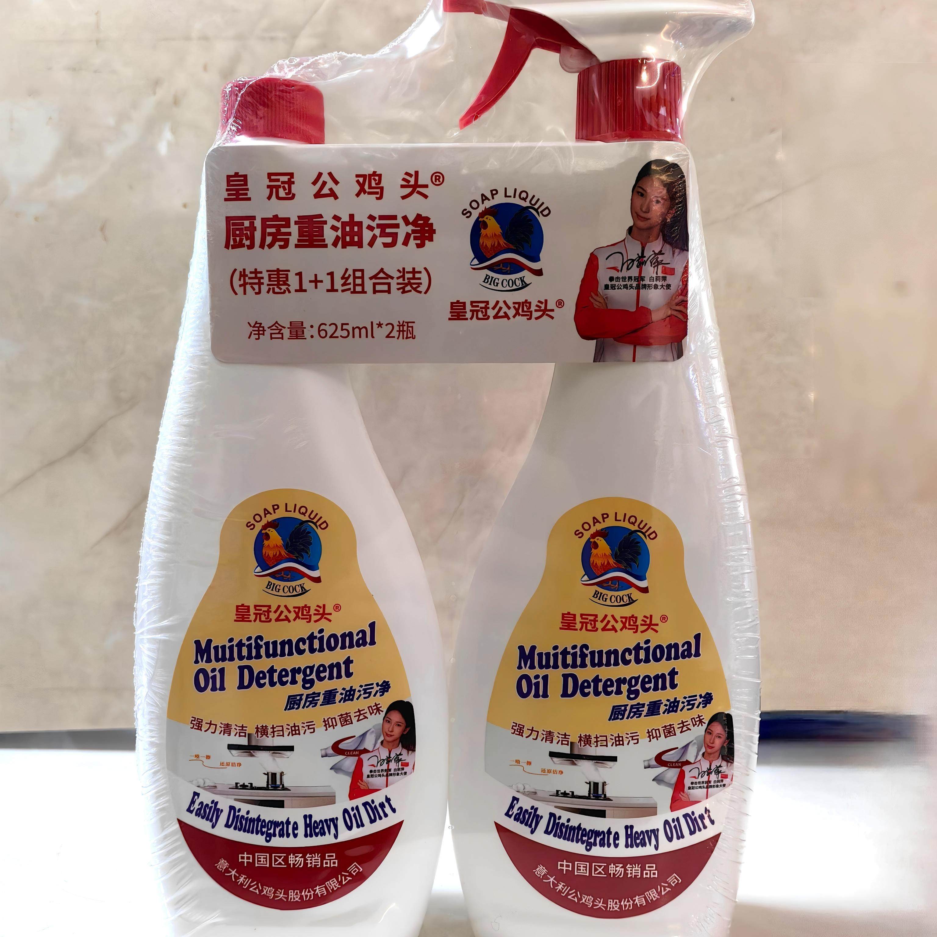 皇冠公鸡头去油污清洁剂强力除去污垢污渍重油污厨房油烟机清洗剂,洗护清洁剂/卫生巾/纸/香薰,多用途清洁剂,淘宝优惠券,粉丝福利购,淘宝优惠卷