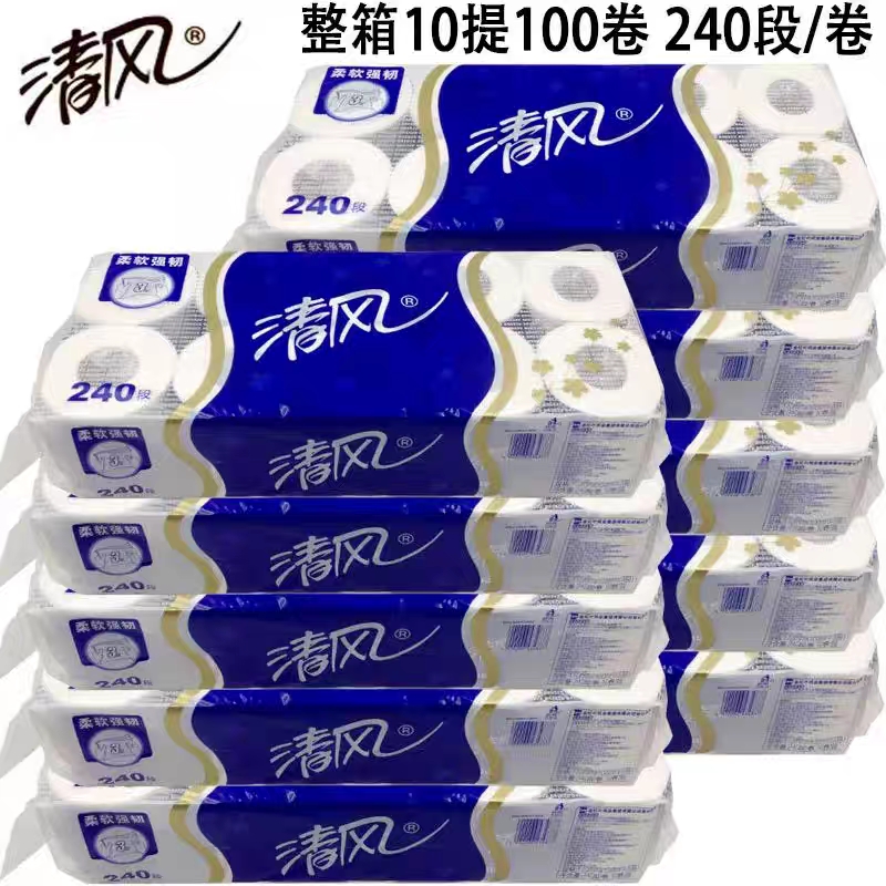 清风240段一提10卷卷筒纸