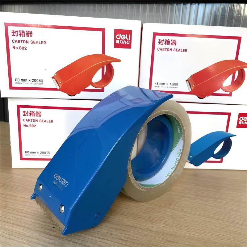 得力封箱器802透明胶带切割器胶带机物流仓库快递打包机大号正品